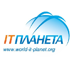 Стартует X Международная олимпиада в сфере информационных технологий "IT-Планета 2016/17"