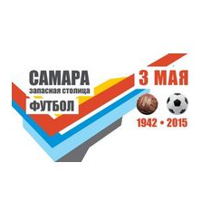 В Самаре пройдет футбольный матч, посвященный первой игре «Крыльев Советов»