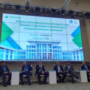 Самарский университет, Сбербанк и СГЭУ проведут Международный правовой банковский форум