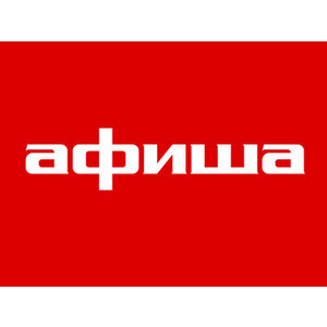 Журнал «Афиша» включил СГАУ в список 38 лучших региональных вузов России