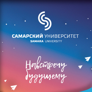 Расписание дней открытых дверей Самарского университета