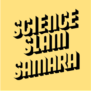  В Самаре состоится Science Slam