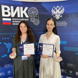 Молодые ученые университета стали финалистами Всероссийского инженерного конкурса