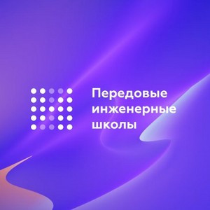 Самарский университет имени Королёва представил результаты работы ПИАШ Совету по грантам в Москве