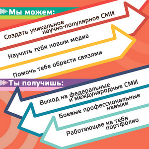В Самарском университете создается Молодежное информационное агентство
