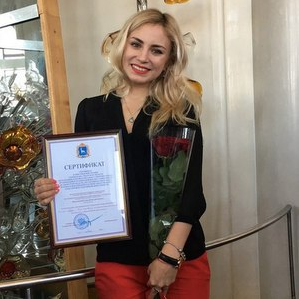 Студентка Самарского университета Елена Недялкова получила премию губернатора