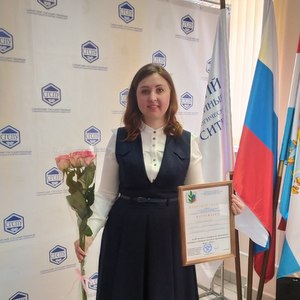 Любовь Шестакова стала призером областного конкурса "Лучший молодой преподаватель вуза"